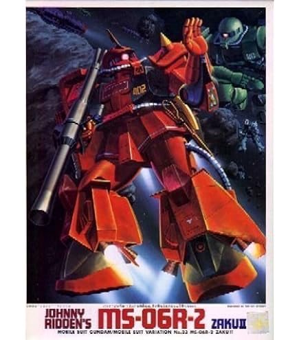 Amazon | 1/100 MSVモビルスーツバリエーション ガンダムフルアーマー