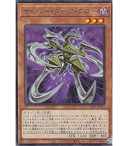 Amazon.co.jp: 遊戯王カード QCCP-JP028 リミッター解除 （イラスト