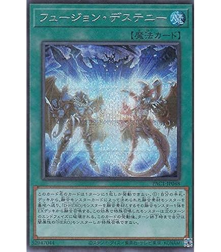 Amazon.co.jp: 遊戯王カード D－HERO ディアボリックガイ