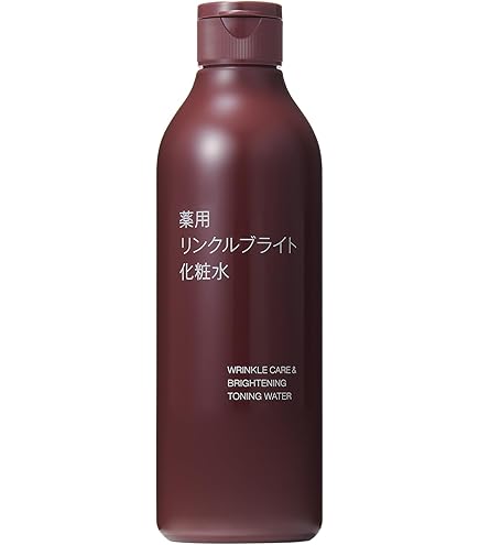 Amazon | 無印良品 薬用リンクルブライトUV乳液 SPF35 PA+++ 200mL