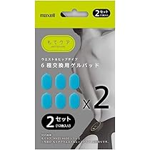 Amazon.co.jp: もてケア EMS運動器 4極タイプ MXES-R400YG : スポーツ