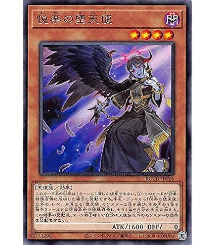 Amazon.co.jp: 遊戯王 英語版 CT08-EN010 Archlord Kristya 大天使