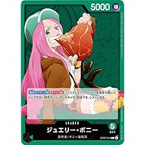 Amazon.co.jp: ワンピースカードゲーム OP07-019 ジュエリー・ボニー