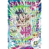 Amazon.co.jp: ドラゴンボールスーパーダイバーズ SDV1-048 ブロリー