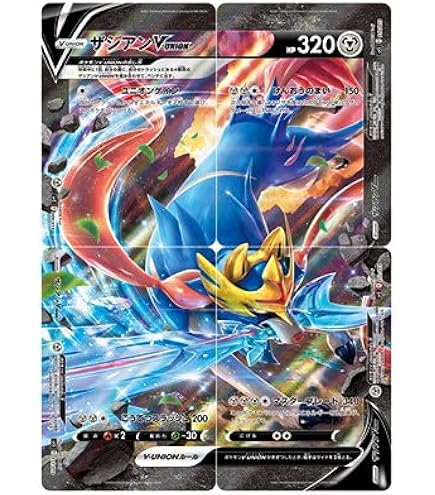 Amazon.co.jp: ポケモンカードゲーム/PK-SM7B-056 マツリカ SR : ホビー