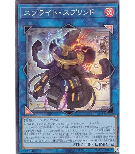 Amazon.co.jp: M.X-セイバー インヴォーカー スーパーレア 遊戯王