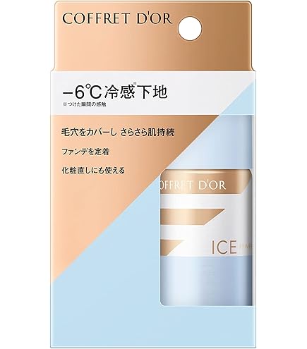 Amazon | コフレドール クリアWPリクイドUVn 03 SPF50・PA++++