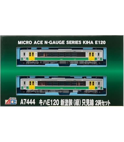 Amazon | マイクロエース Nゲージ キハE131 + キハE132 2両セット