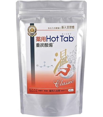 Amazon | 薬用 ホットタブ 重炭酸湯 Classic 90錠入 | HOT Tab | 炭酸
