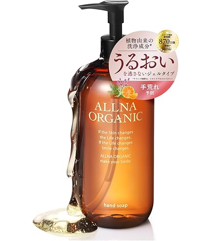 Amazon.co.jp: イソップ レバレンス ハンドウォッシュ 500ml 並行輸入