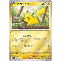 Amazon.co.jp: 【ミラー仕様】ポケモンカードゲーム S10a 014/071
