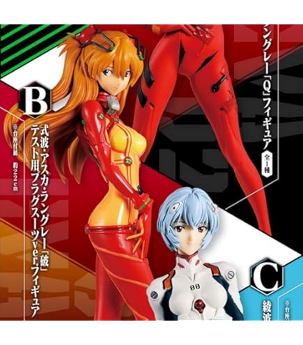 Amazon.co.jp: 一番くじ エヴァンゲリオン 2020 D賞：式波・アスカ