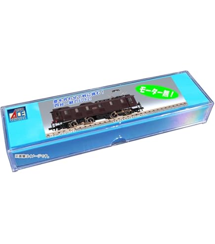 Amazon | マイクロエース Nゲージ EF18-33・改造後 A2602 鉄道模型