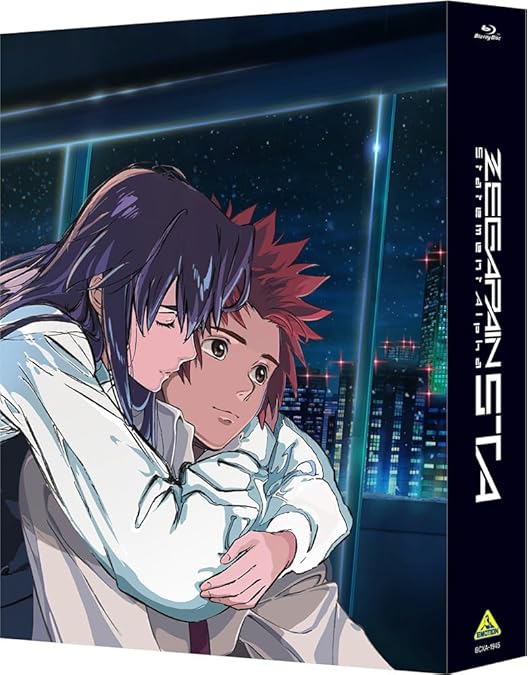 Amazon.co.jp: ゼーガペイン 10th ANNIVERSARY BOX [Blu-ray] : 浅沼