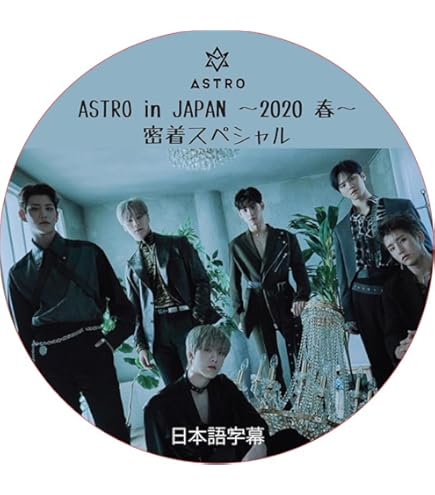 Amazon.co.jp: ASTRO DVD ASTRO The 1st ASTROAD to Seoul (2017.07.16