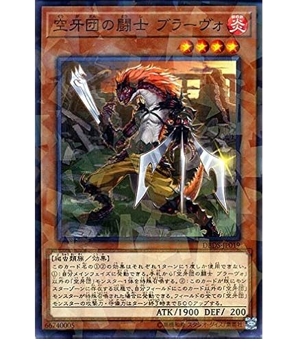 Amazon.co.jp: 閃刀姫－シズク スーパーレア 遊戯王 ダーク