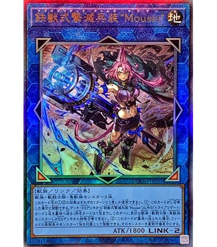 Amazon.co.jp: 【遊戯王】 仮面魔獣ﾏｽｸﾄﾞ・ﾍﾙﾚｲｻﾞｰ (ｽｰﾊﾟｰ) [BE01