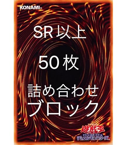 Amazon.co.jp: 遊戯王カード レリーフくじ アルティメットレア 3枚封入