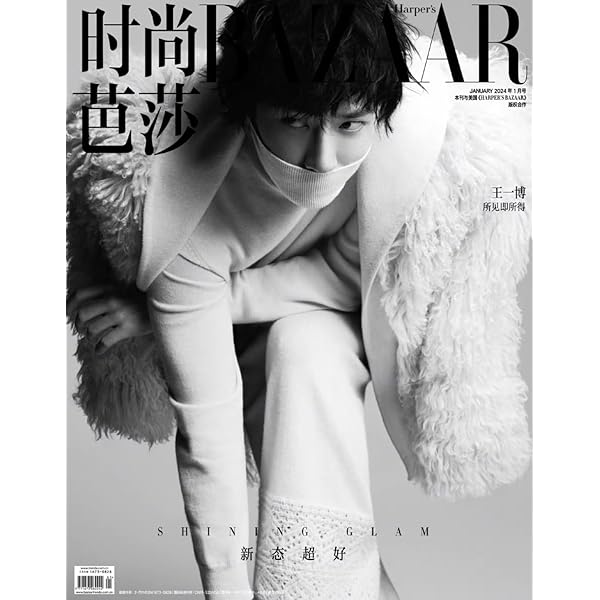 TIMES時代影視 写真集 雑誌 2021年 第657期 中国版 王一博（イボ/ワン