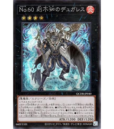 Amazon.co.jp: 遊戯王カード 霊王の波動(シークレットレア) レイジ