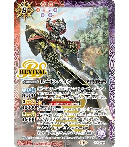 Amazon.co.jp: バトルスピリッツ 悪の女王アギレラ（Xレア） 仮面