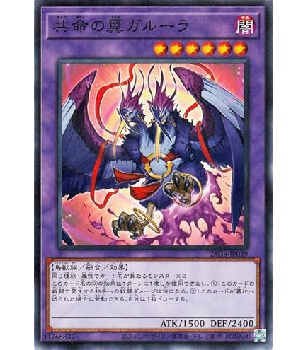 Amazon.co.jp: 遊戯王 SDSA-EN028 終わりの始まり The Beginning of