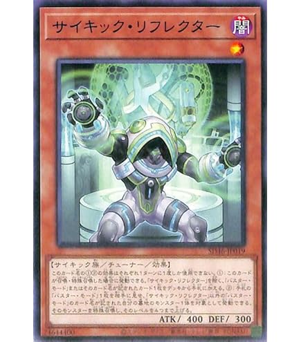 Amazon.co.jp: 遊戯王カード SDKS-JP038 クローン複製(ノーマル）遊