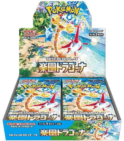 Amazon.co.jp: ポケモンカードゲーム XY 034/048 レックウザソウル