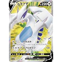 Amazon.co.jp: ポケモンカードゲーム S12 109/098 ルギアV 無 (SR