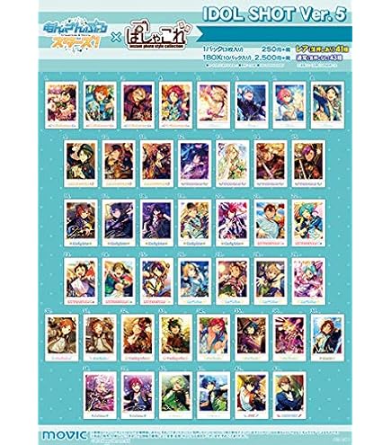 Amazon.co.jp: ムービック(Movic) あんさんぶるスターズ! ぱしゃこれ