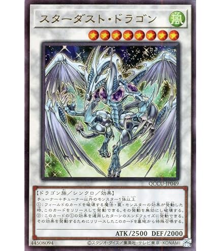 Amazon.co.jp: 遊戯王 PTDN-JP003-UL 《究極宝玉神 レインボー・ダーク