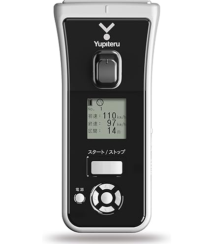 Amazon.co.jp: ブッシュネル(Bushnell) スピードガン スピードスターV