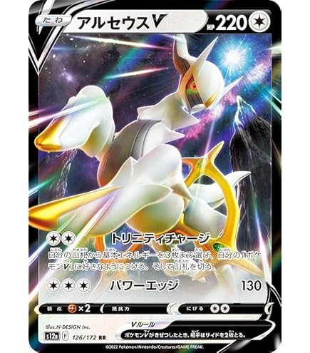 Amazon.co.jp: ポケモンカードゲームSV svJ バトルマスターデッキ