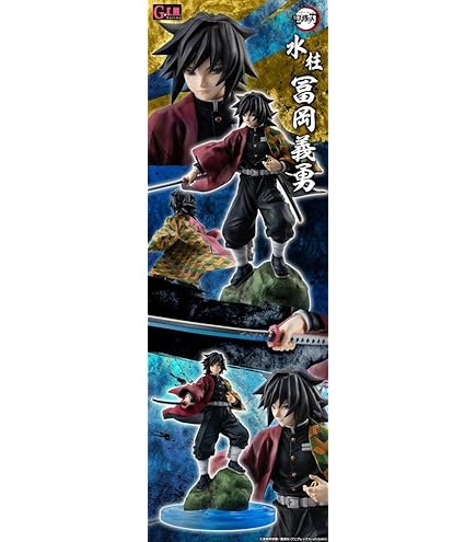Amazon.co.jp: アルター 鬼滅 冨岡義勇 ALTER 1/8スケール 完成品