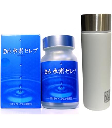 Amazon | Dr.s水素セレブ 90粒 約1ヶ月用 水素サプリ | ノーブランド