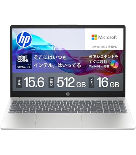 Amazon.co.jp: HP 2022 15.6インチ FHD 薄型軽量ノートパソコン Intel