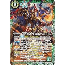 Amazon.co.jp: バトルスピリッツ 反逆の翼ハルマキス（NXレア） 契約編