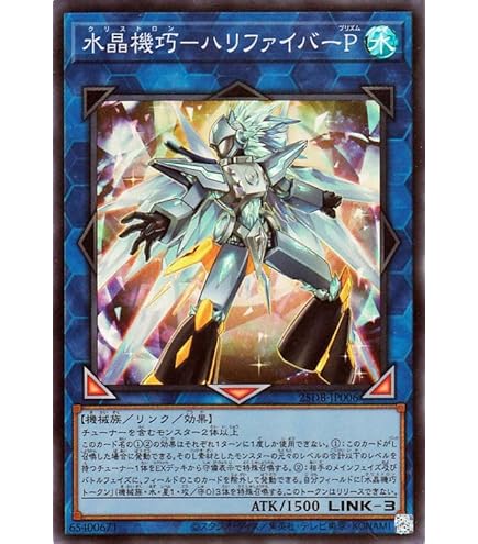 Amazon.co.jp: 遊戯王カード 破滅と終焉の支配者(スーパーレア