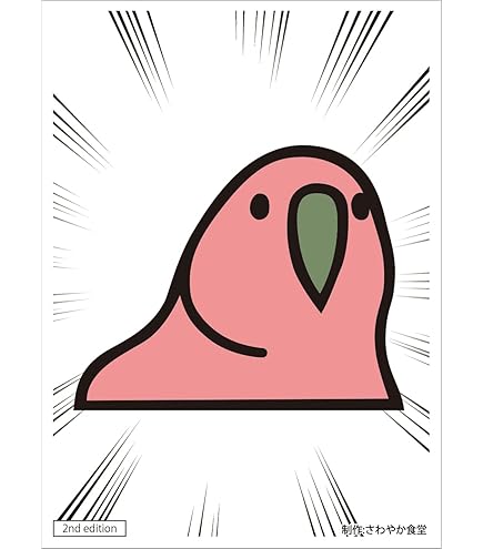 Amazon | ブロッコリーキャラクタースリーブ ファンタシースター