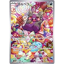 Amazon.co.jp: ポケモンカード s8b ハイクラスパック VMAX
