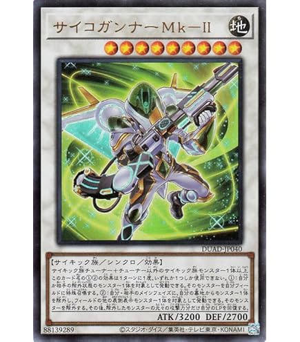 Amazon.co.jp: 遊戯王カード Uk－P.U.N.K.娑楽斎 グランド