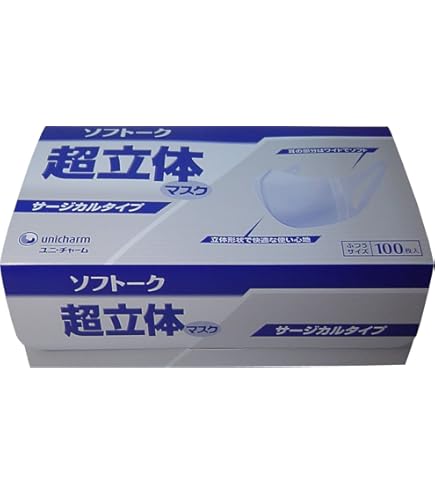 Amazon.co.jp: 【ケース販売】 ソフトーク 超立体マスクサージカル