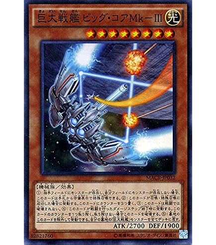 Amazon.co.jp: 【遊戯王】 暗黒界の武神ｺﾞﾙﾄﾞ (ﾚﾘｰﾌ) [EEN-JP024