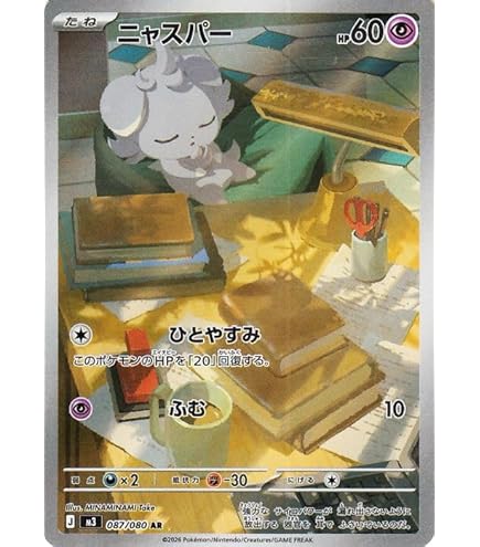 Amazon.co.jp: ポケモンカードXY ブースターEX（RR） / ポケキュン