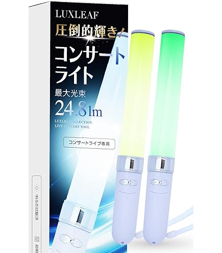 Amazon.co.jp: Lienel ペンライト N°2 第2弾 リエネル : おもちゃ