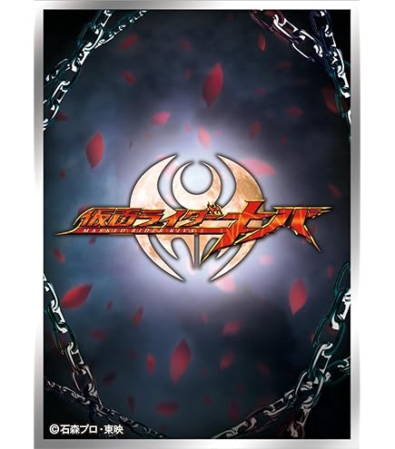 Amazon | エンスカイ(ENSKY) キャラクタースリーブ 仮面ライダーアギト