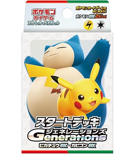 Amazon.co.jp: 【SR仕様】ポケモンカードゲーム SI 415/414 ピカチュウ