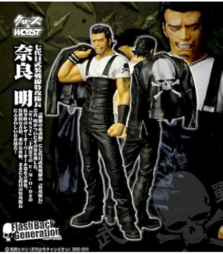 Amazon.co.jp: クローズ＆WORST フラッシュバックジェネレーション