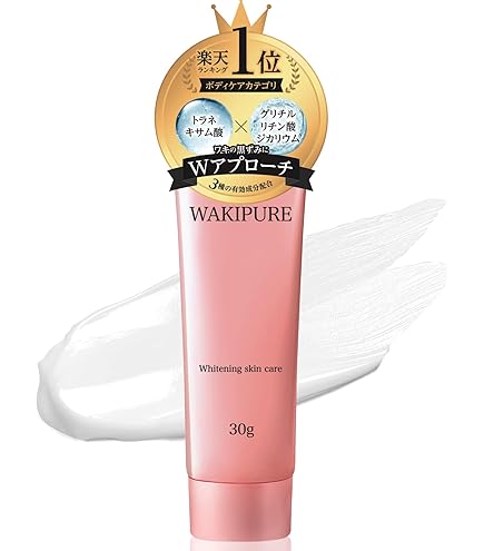 Amazon.co.jp: 薬用アットベリー [ワキ・二の腕・ひざなどの黒ずみ