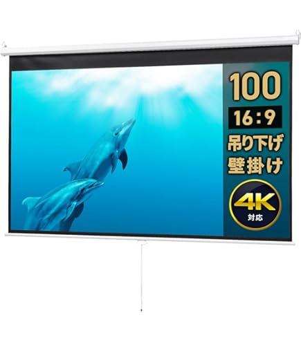 Amazon | 泉 RS-80VAW RSシリーズ 80型ワイド(16:10)パンタグラフ式